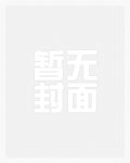如何在怪谈遍地的世界活下去[综恐]