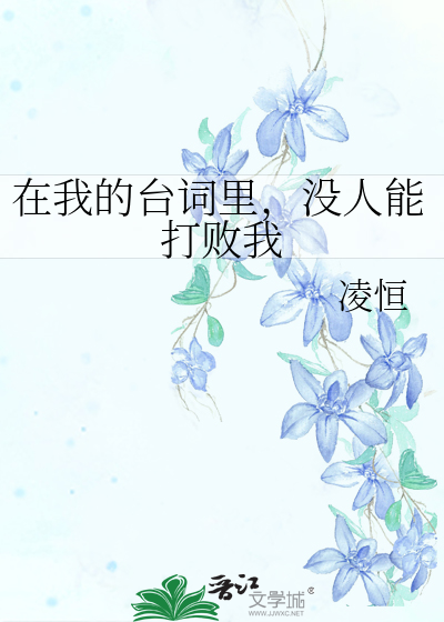 在***********我