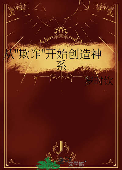 从
